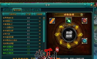 官职类游戏,步步为营(图1)