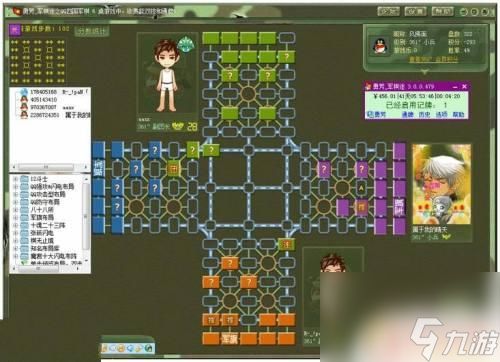 三军棋游戏,策略与智谋的棋盘对决(图1) 三军棋游戏,策略与智谋的棋盘对决(图1)