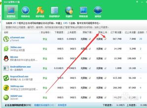 限制游戏上传,探索数字娱乐新纪元(图1)
