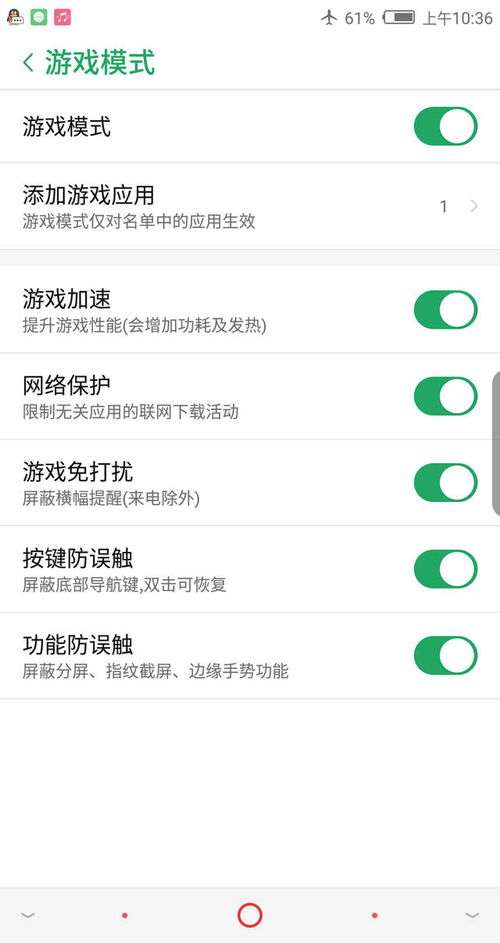 限制游戏上传,探索数字娱乐新纪元(图2)