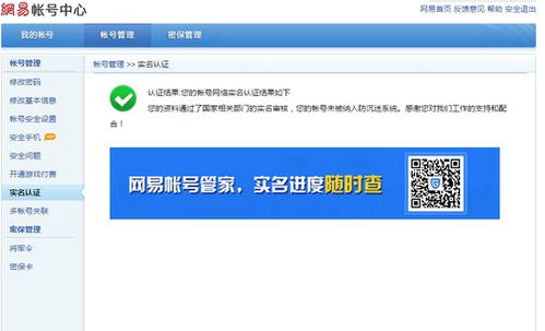 限制游戏上传,探索数字娱乐新纪元(图3)