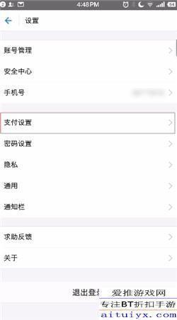 大字体设置 (图1) 大字体设置 (图1)