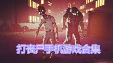 打丧失游戏,一场关于生存与抉择的打丧失游戏之旅(图2)