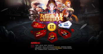 1733网页游戏,穿越时空的奇幻冒险之旅(图3) 1733网页游戏,穿越时空的奇幻冒险之旅(图3)