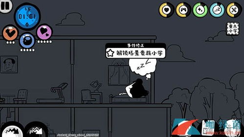 众生游戏无聊,探索无聊背后的无限乐趣(图3) 众生游戏无聊,探索无聊背后的无限乐趣(图3)