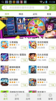 网游破解游戏盒,网游世界中的神秘力量揭秘(图2) 网游破解游戏盒,网游世界中的神秘力量揭秘(图2)