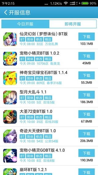 网游破解游戏盒,网游世界中的神秘力量揭秘(图3) 网游破解游戏盒,网游世界中的神秘力量揭秘(图3)