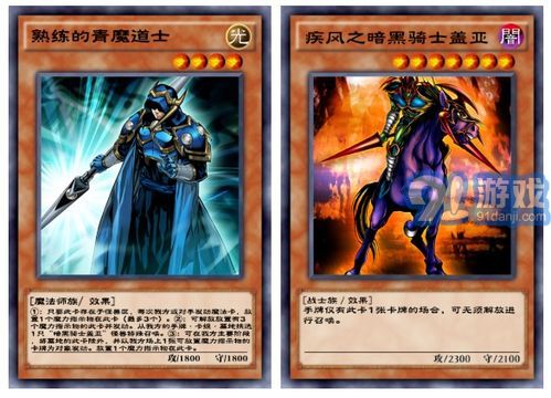 游戏王圆卡,揭秘游戏王圆卡背后的神秘力量(图3) 游戏王圆卡,揭秘游戏王圆卡背后的神秘力量(图3)