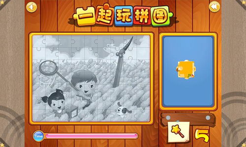 拼图游戏看,智慧与乐趣的完美融合(图3) 拼图游戏看,智慧与乐趣的完美融合(图3)