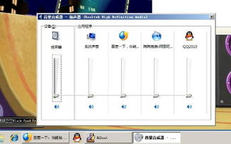 用音量控制的游戏,挑战听觉极限的音游冒险之旅(图1) 用音量控制的游戏,挑战听觉极限的音游冒险之旅(图1)