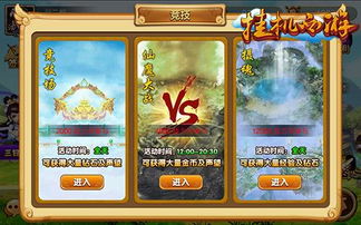 翡翠之星游戏,探寻神秘翡翠宝藏之旅(图1) 翡翠之星游戏,探寻神秘翡翠宝藏之旅(图1)