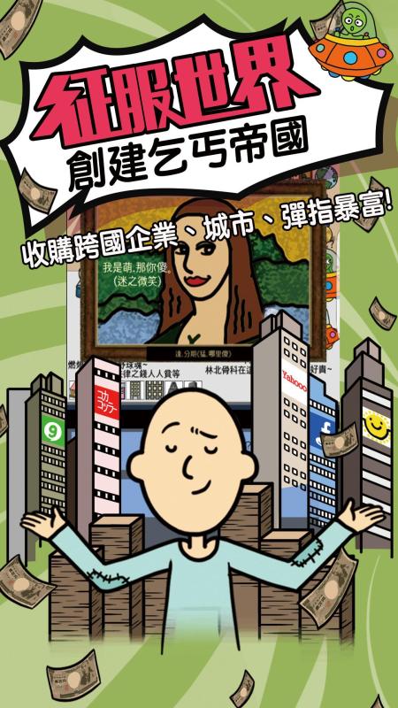 不用网的经营游戏,无需网络即可体验的独立游戏世界(图3) 不用网的经营游戏,无需网络即可体验的独立游戏世界(图3)