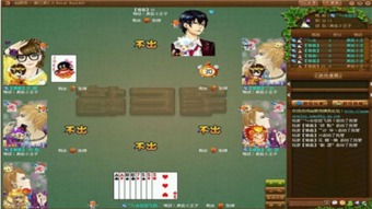 敲三家游戏(图1) 敲三家游戏(图1)