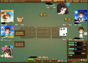 敲三家游戏(图3) 敲三家游戏(图3)