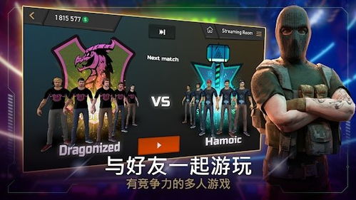 竞技游戏官网,领略电竞文化风采(图3)