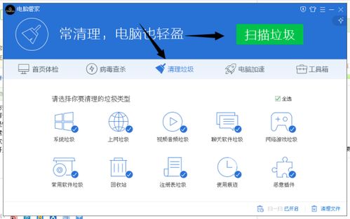 网页游戏开挂(图1)