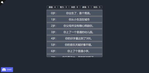 网页游戏开挂(图2)