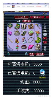 游戏倒卖赚钱,揭秘虚拟世界中的财富密码(图2)
