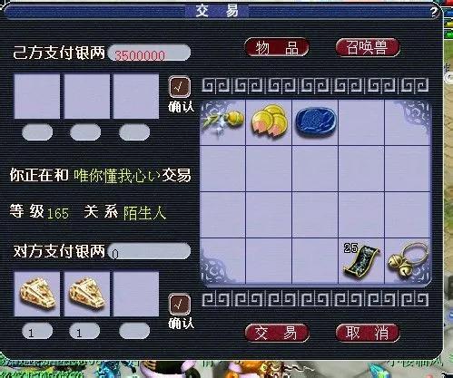 游戏倒卖赚钱,揭秘虚拟世界中的财富密码(图3)
