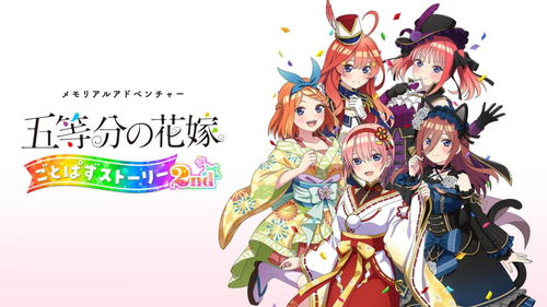 二等分游戏(图3)