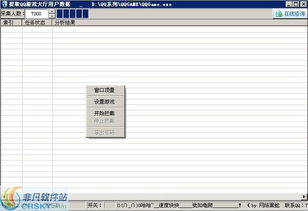 qq游戏提取(图1)