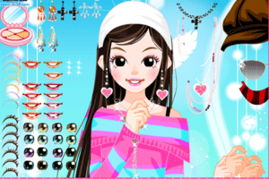 公主画妆小游戏,展现独特魅力(图2) 公主画妆小游戏,展现独特魅力(图2)