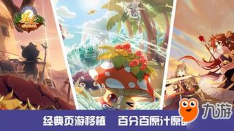 水龙敬乐园游戏汉化,体验汉化后的无尽欢乐(图3) 水龙敬乐园游戏汉化,体验汉化后的无尽欢乐(图3)