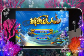 触控科技游戏,探索触控时代的无限可能(图1) 触控科技游戏,探索触控时代的无限可能(图1)