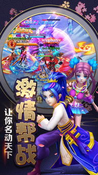 梦幻修仙游戏,解锁无尽奇幻世界(图1) 梦幻修仙游戏,解锁无尽奇幻世界(图1)