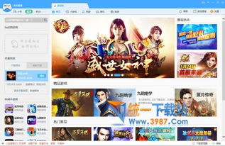 游戏软件库,探索无尽娱乐世界的秘籍宝典(图1) 游戏软件库,探索无尽娱乐世界的秘籍宝典(图1)