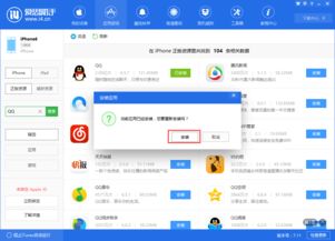 苹果游戏闪退怎么办(图1) 苹果游戏闪退怎么办(图1)