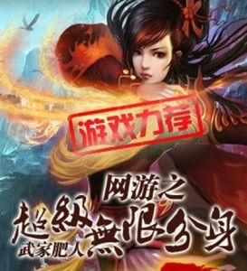 超级无限游戏,超级无限游戏之旅(图2)