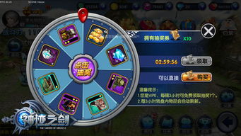 抽奖系统游戏,揭秘神秘游戏系统背后的惊喜与挑战(图2)