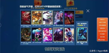 抽奖系统游戏,揭秘神秘游戏系统背后的惊喜与挑战(图3)