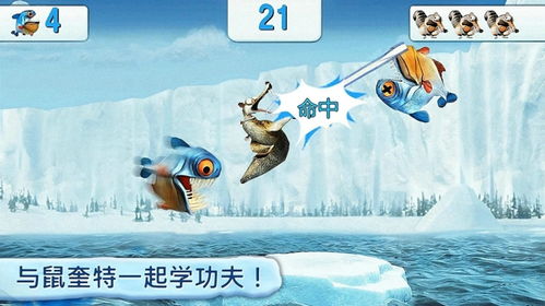 冰川新游戏,开启奇幻冒险之旅(图2)