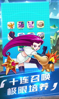 植物精灵安卓版 (图2) 植物精灵安卓版 (图2)