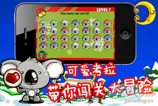 智力游戏大全在线玩(图2) 智力游戏大全在线玩(图2)