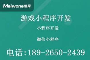 游戏开发需要什么学历,学历背景解析与职业规划指南(图2)