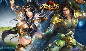 武将类游戏,武将争霸传奇(图1) 武将类游戏,武将争霸传奇(图1)