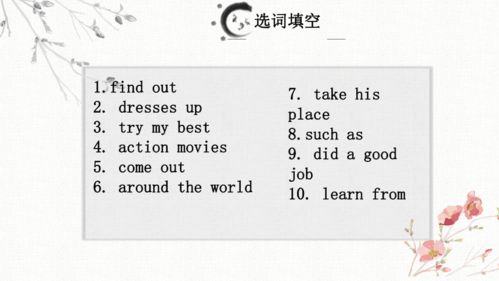 英语动词游戏,Unlocking Language Fun: Engaging with English Verb Games(图3)