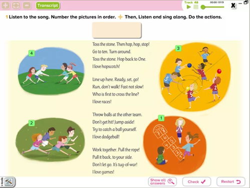 英语动词游戏,Unlocking Language Fun: Engaging with English Verb Games(图2)