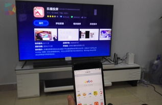 乐播投屏怎么投游戏(图1) 乐播投屏怎么投游戏(图1)