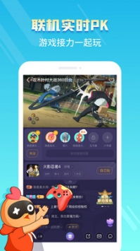 移动游戏社区,创意无限(图3)