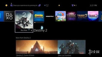 ps4有哪些免费游戏,畅享海量免费大作(图1)