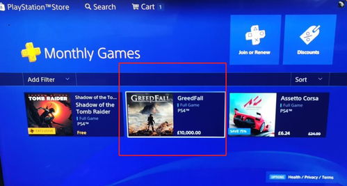 ps4有哪些免费游戏,畅享海量免费大作(图3)