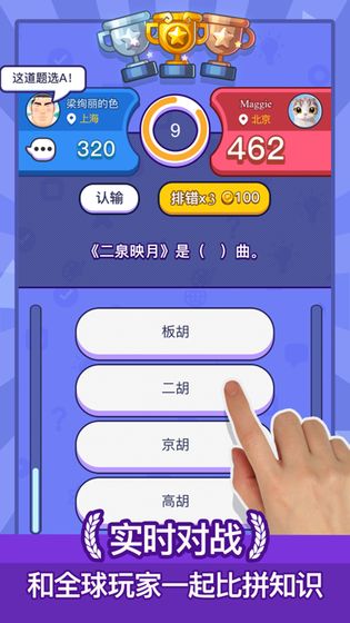 游戏答题破解,轻松解锁高分秘籍(图3) 游戏答题破解,轻松解锁高分秘籍(图3)