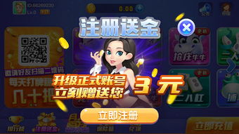 七k七k小游戏下载(图1) 七k七k小游戏下载(图1)