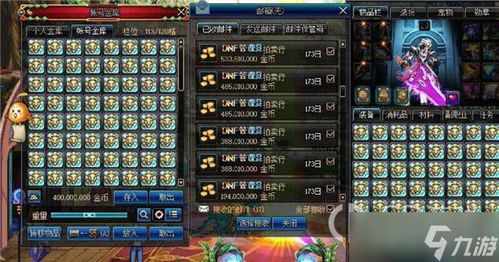网页游戏币,网页游戏币的奥秘解析(图3)