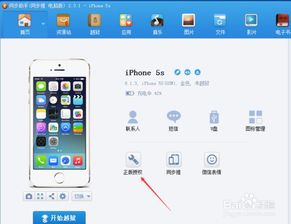 为什么苹果手机玩游戏闪退,探究苹果手机玩游戏闪退原因及解决方案(图2)