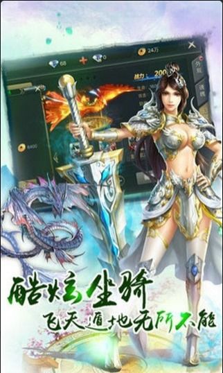 修真养成游戏(图3)